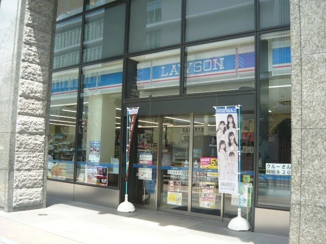 ローソン南国センタービル店まで250m