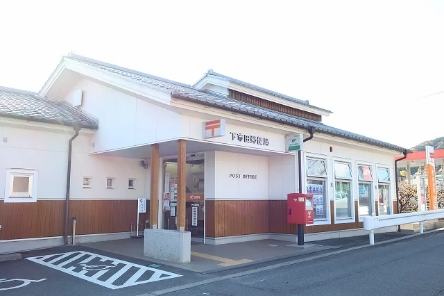 下市田郵便局まで950m