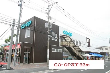 ＣＯ・ＯＰまで93m