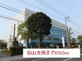 谷山支所まで650m