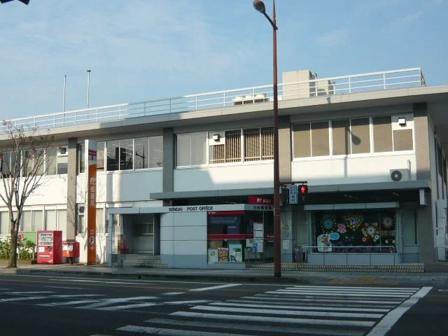 川内郵便局まで400m
