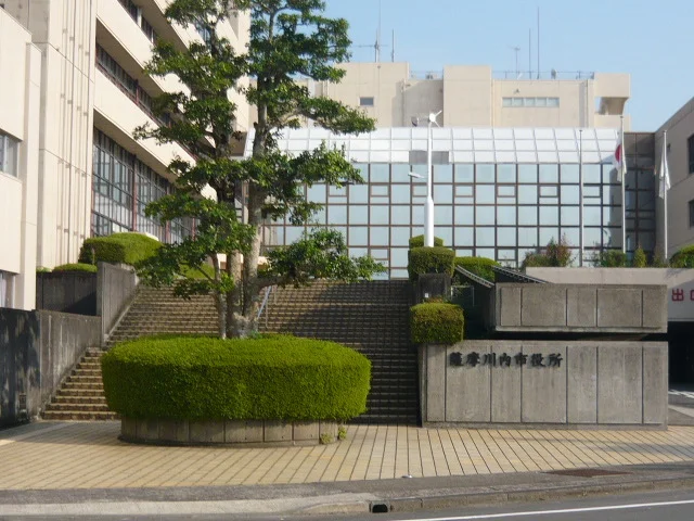 薩摩川内市役所まで450m