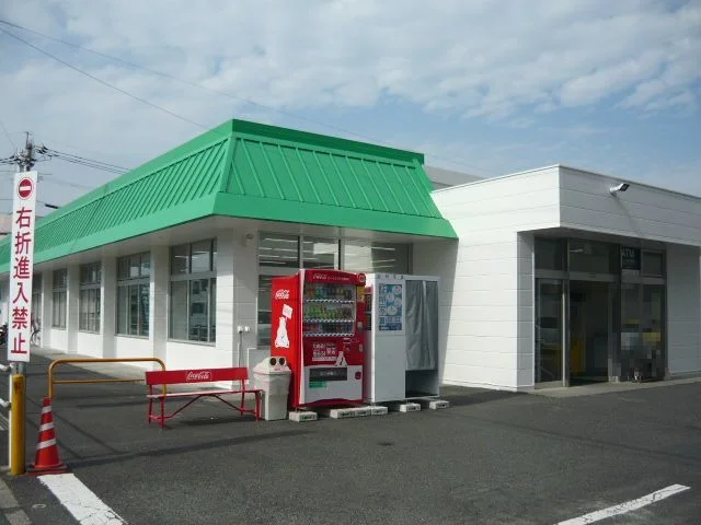 タイヨー光山店まで620m