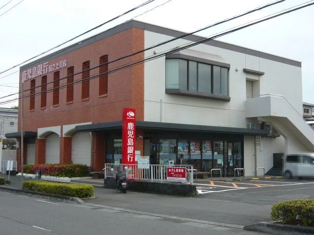 鹿児島銀行坂之上支店まで920m