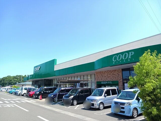 みやぎ生協塩竃栄店まで2450m
