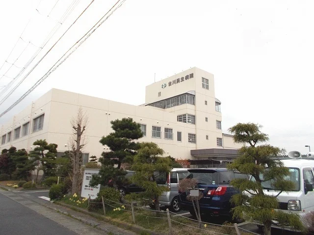 古川民主病院まで2200m