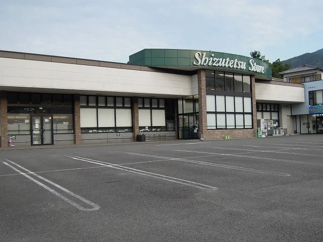 しずてつストアあさはた店まで270m