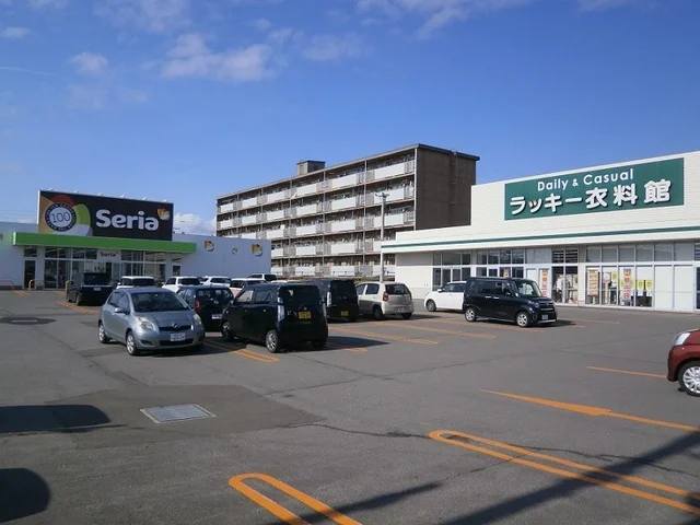 セリア・ラッキー衣料館人見店まで650m