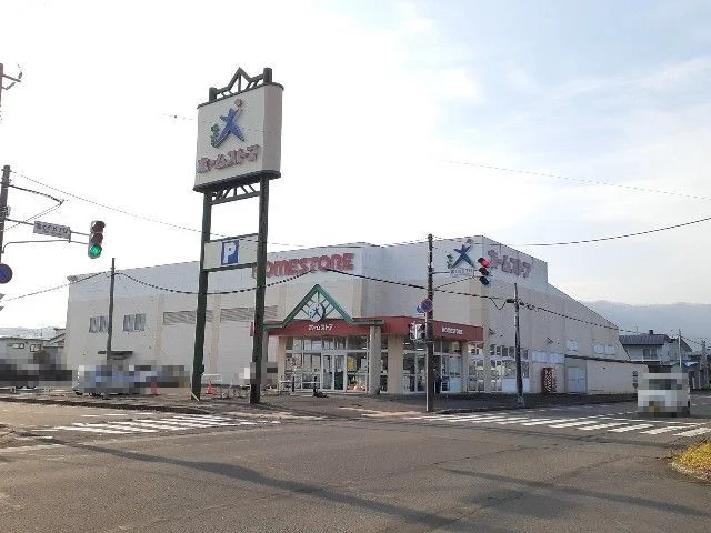 ホームストア幌別店まで800m