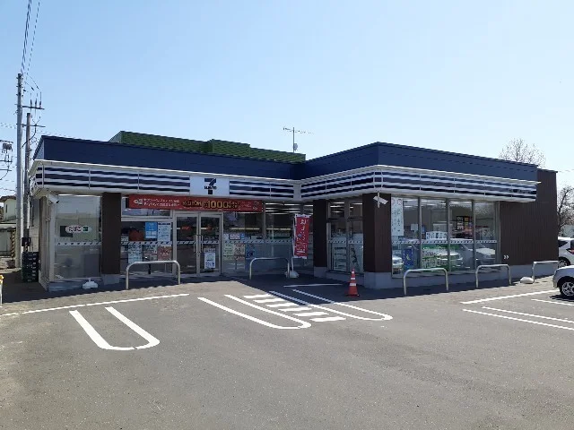 セブンイレブンまで650m