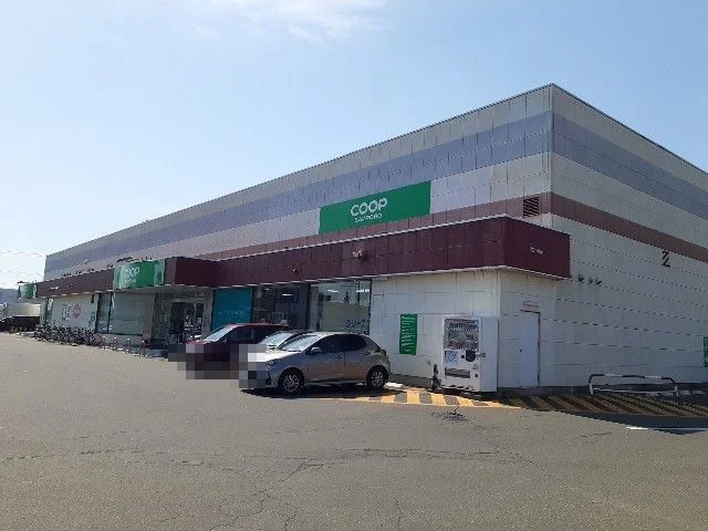 コープさっぽろパセオ店まで1700m