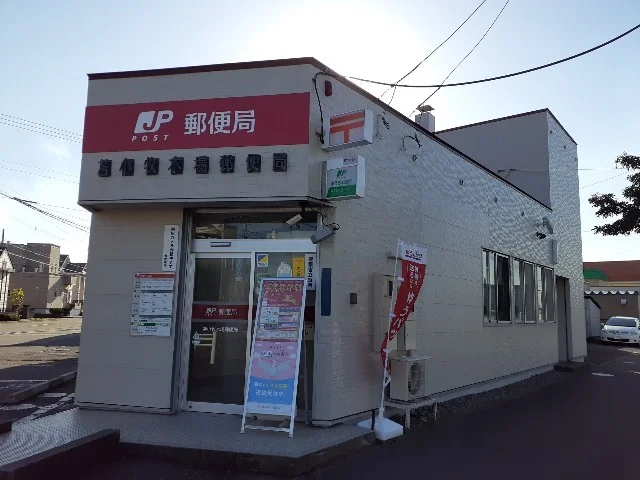 木場郵便局まで400m