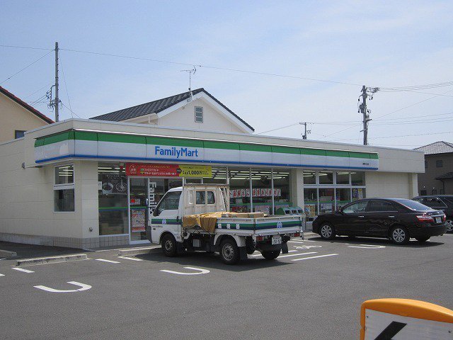 ファミリーマート静岡大谷店まで200m