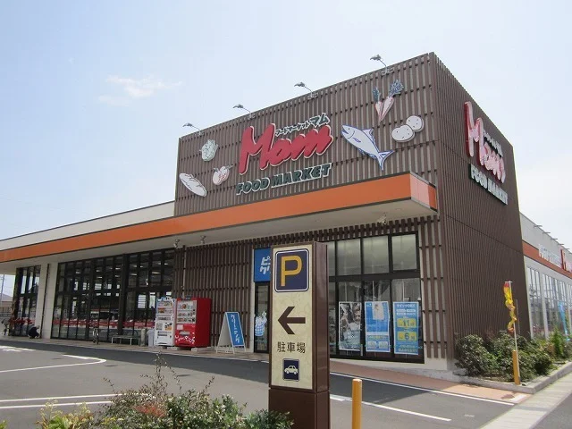 フード マーケットマム 大谷店まで450m