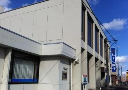 七十七銀行多賀城支店まで200m