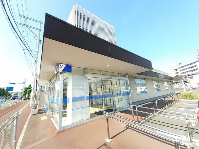 七十七銀行 塩釜西支店まで1100m