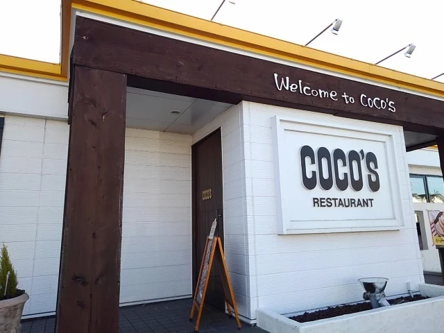 ココス　岩瀬店まで450m