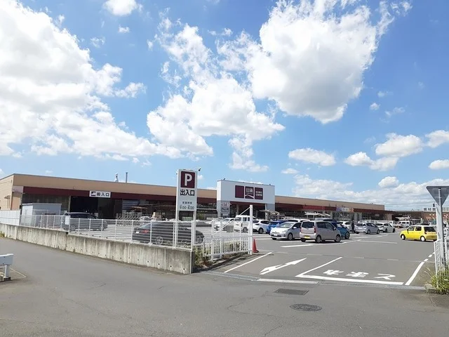 ホームセンター山新まで1500m