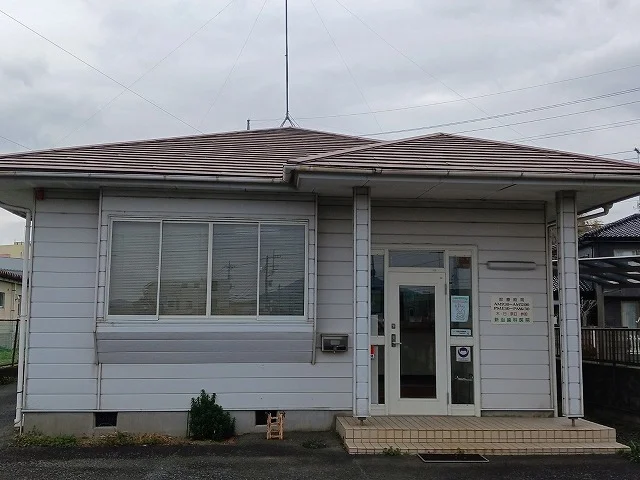 新治歯科医院まで130m