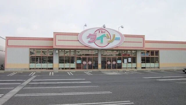 ダイソー　メガステージ矢吹店まで1700m