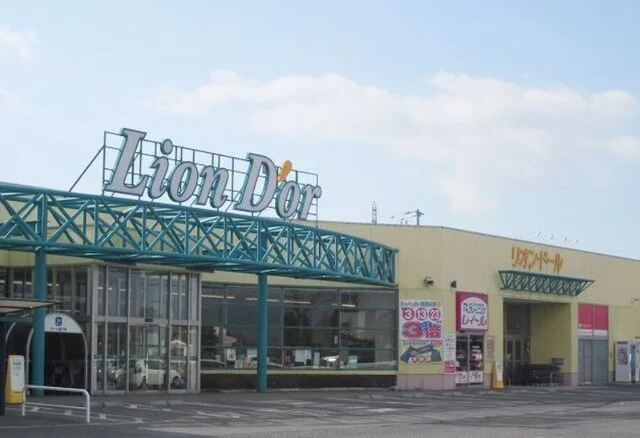 リオンドール　矢吹店まで2200m