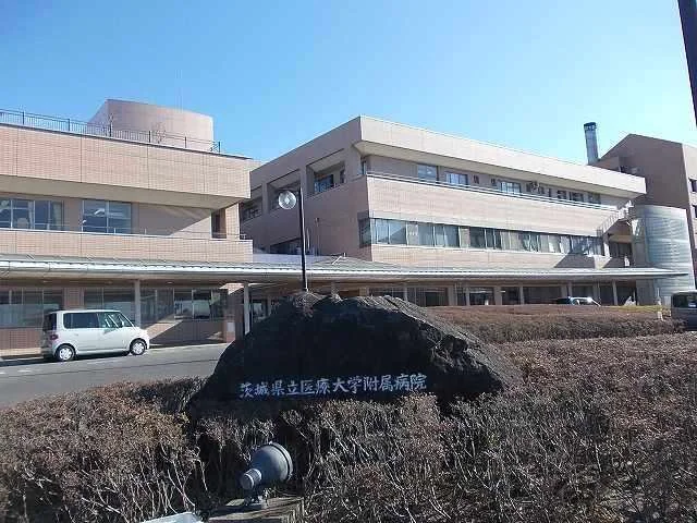 茨城県立医療大学付属病院まで4800m