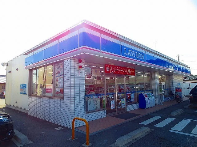 ローソン 足利上渋垂町店まで950m