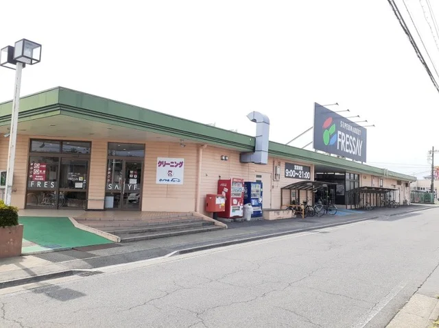 フレッセイ荒牧店まで750m
