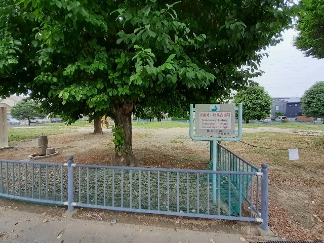 町田公園まで95m