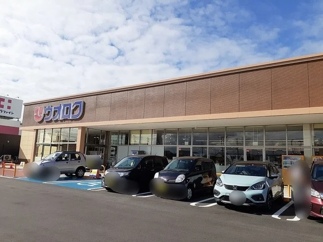 ウオロク中条店まで2200m