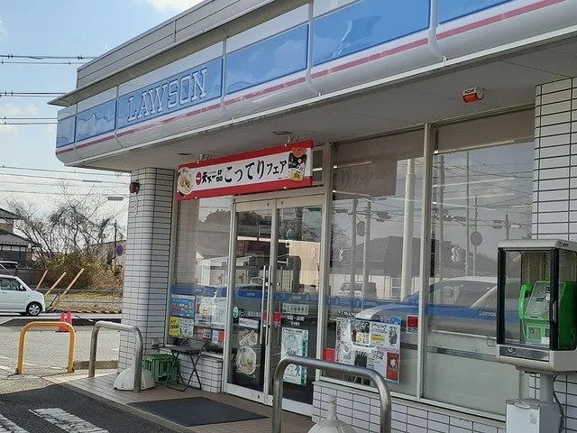 ローソン総和大堤店まで800m
