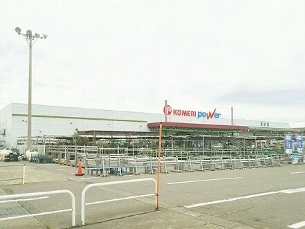 コメリまで2200m