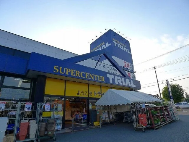 トライアル笠懸店まで1400m