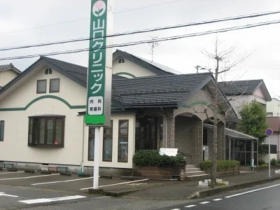 山口クリニックまで350m