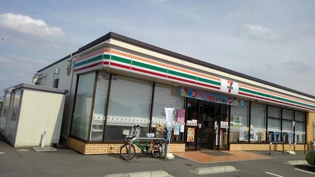 セブンイレブン前橋箱田町店まで250m
