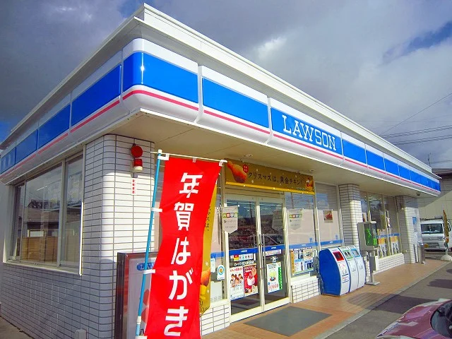 ローソンまで1000m