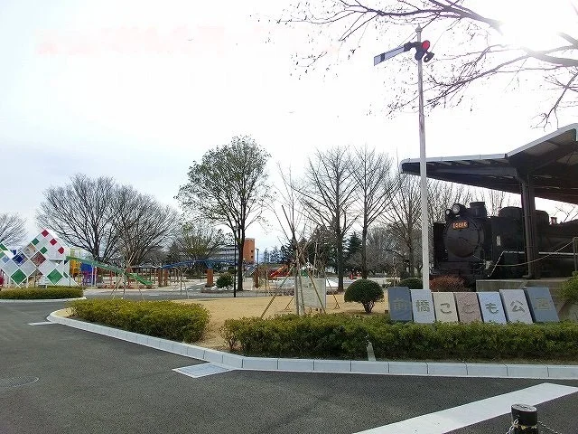 ジョブズ前橋こども公園まで650m