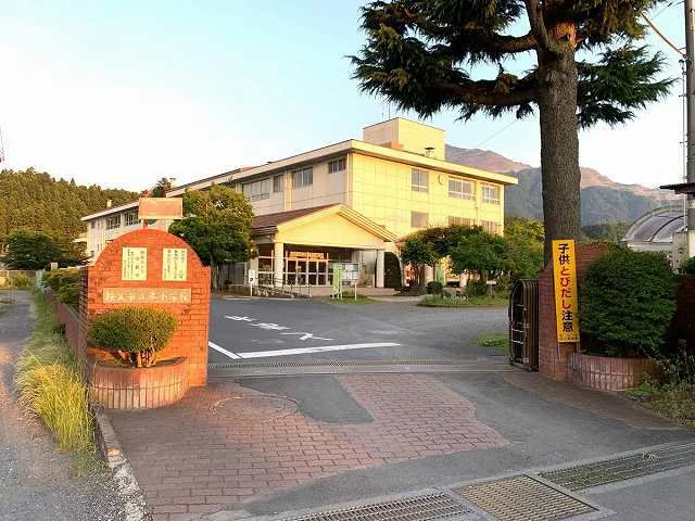 秩父市立南小学校まで280m