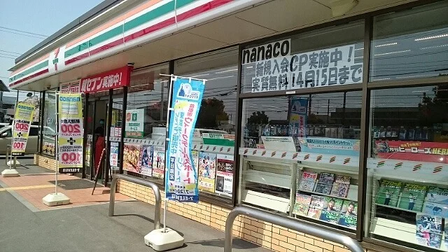 セブンイレブン羽生東5丁目店まで700m