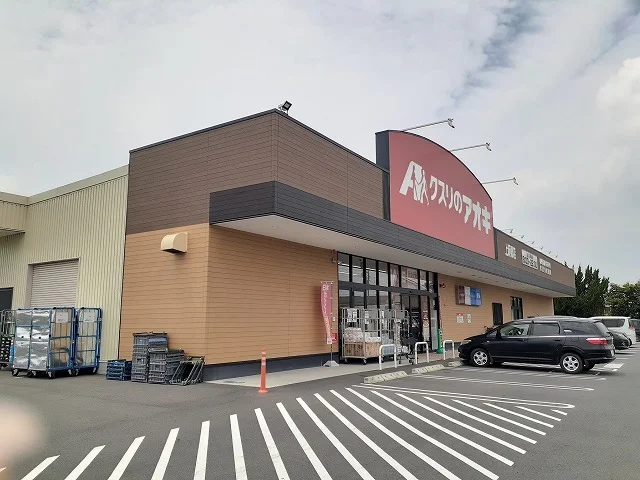 クスリのアオキ上新郷店まで250m