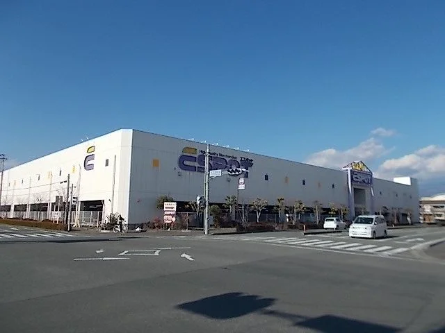 エスポット 富士店まで1400m