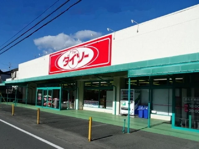 ダイソー浜松本郷店まで650m