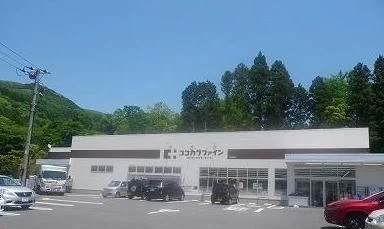 ココカラファイン 仙石原店まで850m