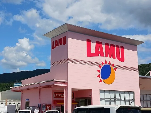 ラ・ムー敦賀店まで768m
