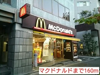 マクドナルドまで160m
