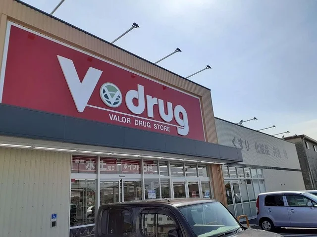 V・drug浜松三島店まで700m