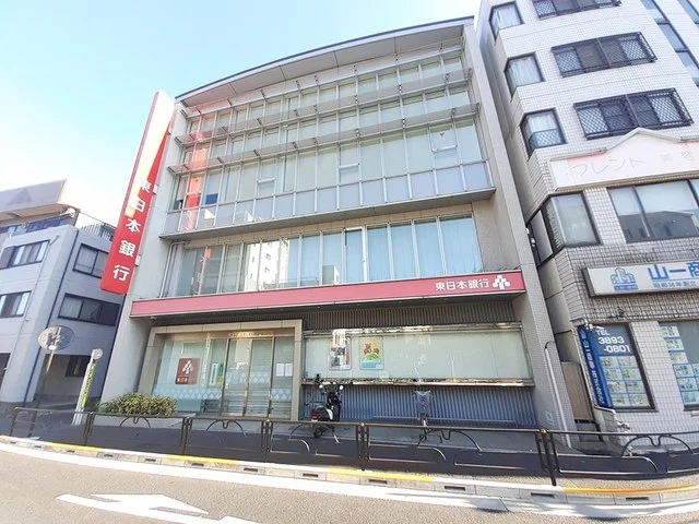 東日本銀行尾久支店まで209m