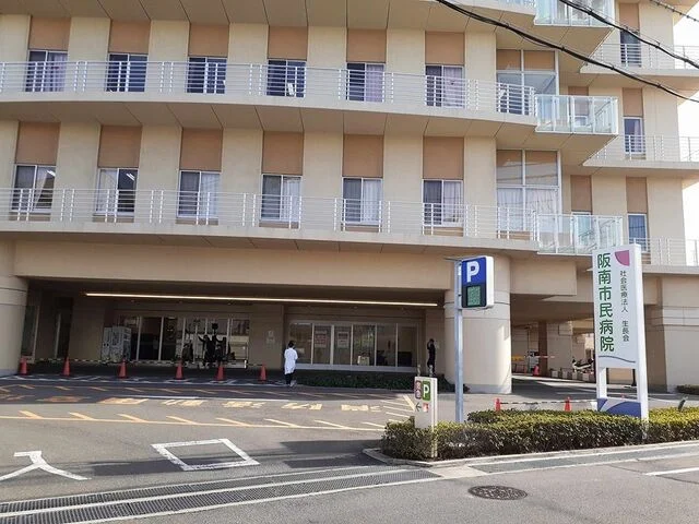 阪南市民病院様まで800m
