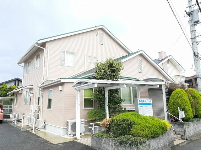 竹井クリニック様まで947m
