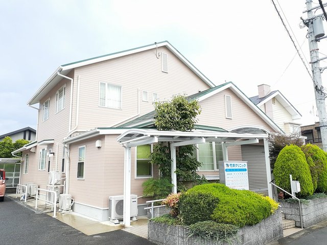竹井クリニック様まで947m